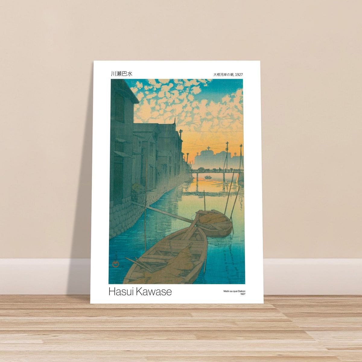 Japanischer Druck: Morgen am Daikon-Kai von Hasui Kawase. Japanischer Holzschnitt mit einem von Häusern gesäumten Kanal, vertäuten Booten und einer Brücke in der Ferne bei Sonnenaufgang, von Hasui Kawase.