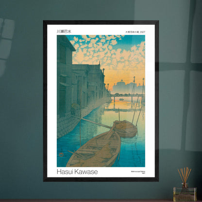 Estampe japonaise Matin au quai Daikon de Hasui Kawase. Estampe japonaise représentant un canal bordé de maisons, avec des bateaux amarrés et un pont au loin au lever du soleil, par Hasui Kawase. Image d'illustration 8