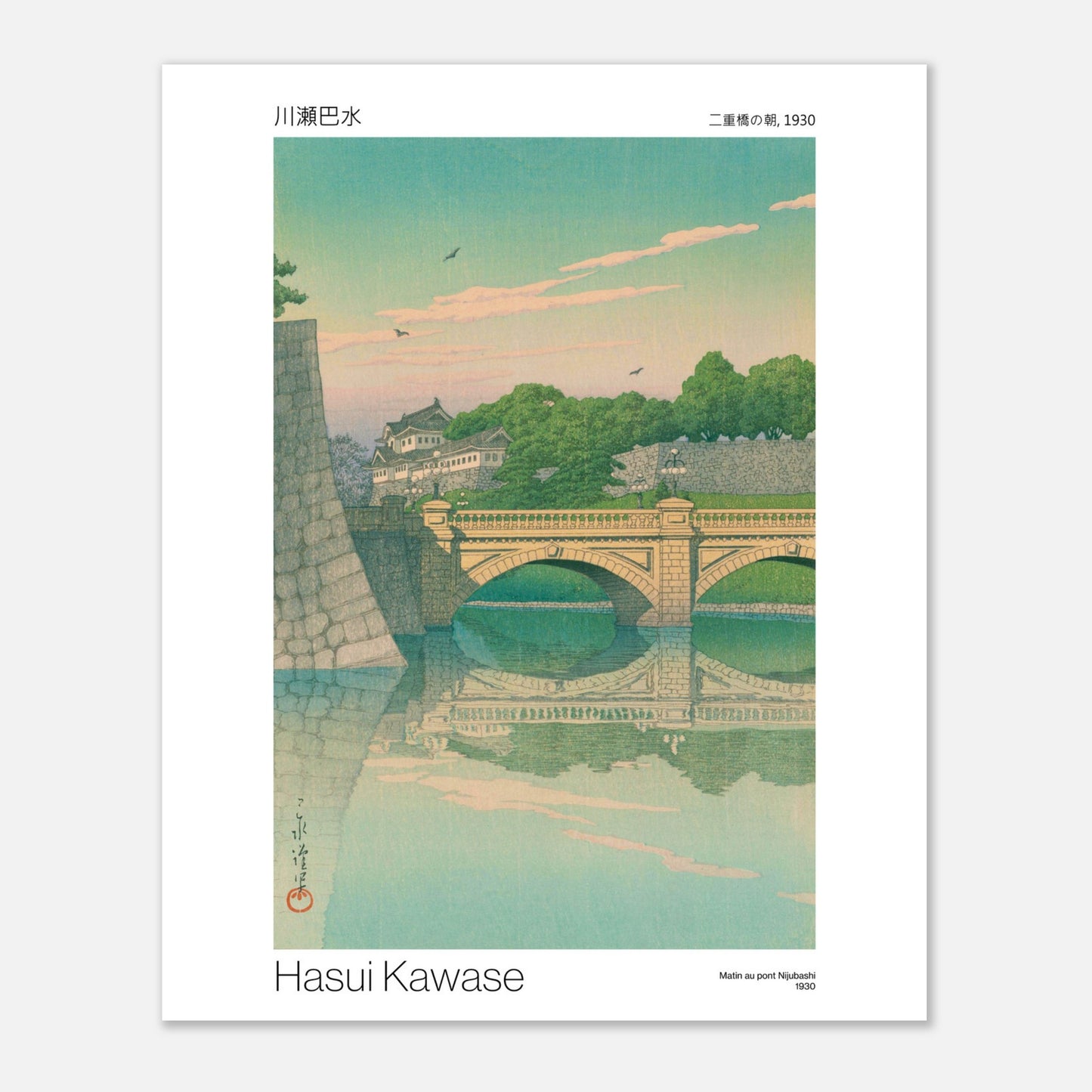 Estampe japonaise Matin au pont Nijubashi - Hasui Kawase (40x50 cm). Estampe japonaise représentant le pont Nijubashi au matin, avec des bâtiments et des arbres en arrière-plan, le tout reflété dans l'eau.