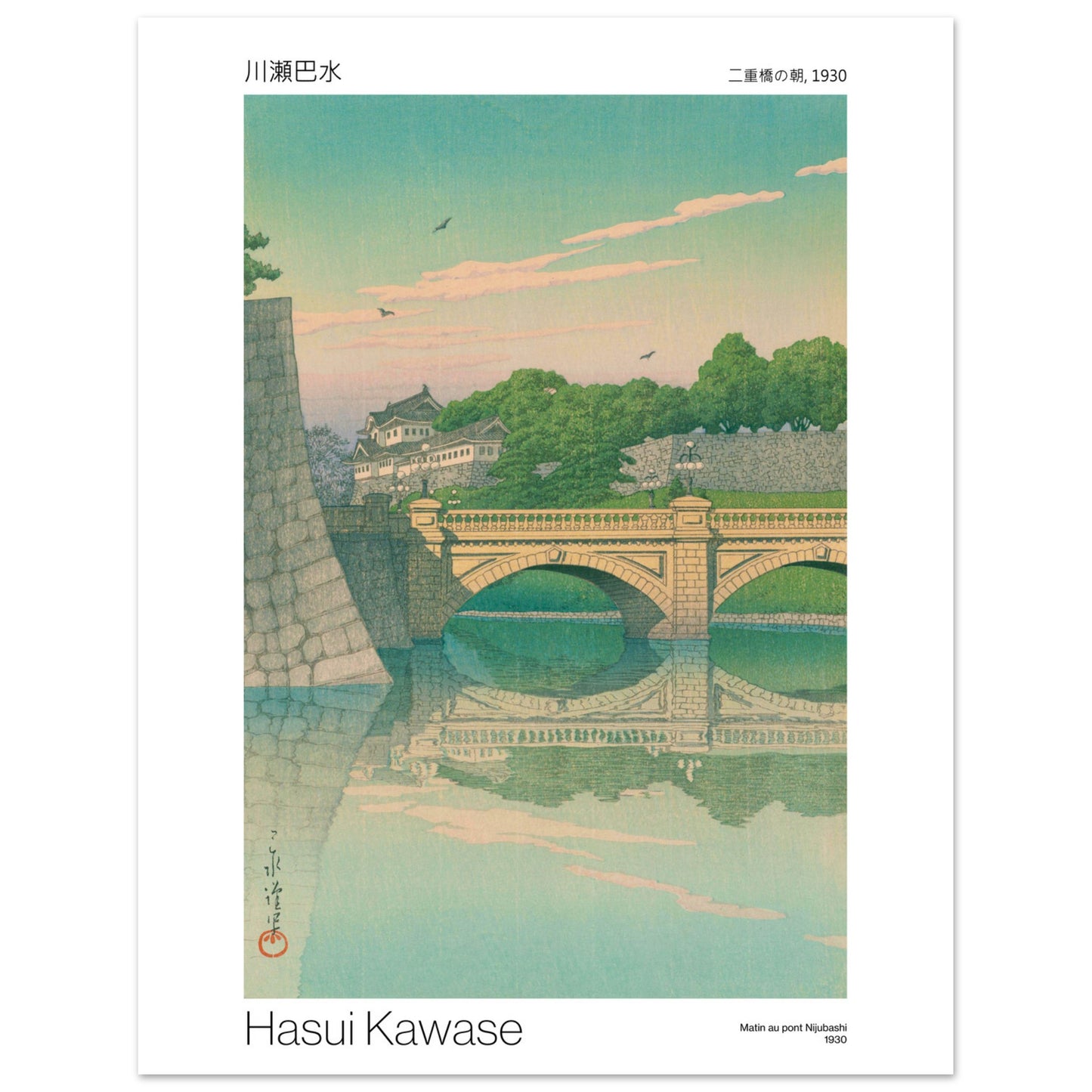 Estampe japonaise Matin au pont Nijubashi - Hasui Kawase. Estampe japonaise représentant le pont Nijubashi au matin, avec des bâtiments et des arbres en arrière-plan, le tout reflété dans l'eau. Image d'illustration 7