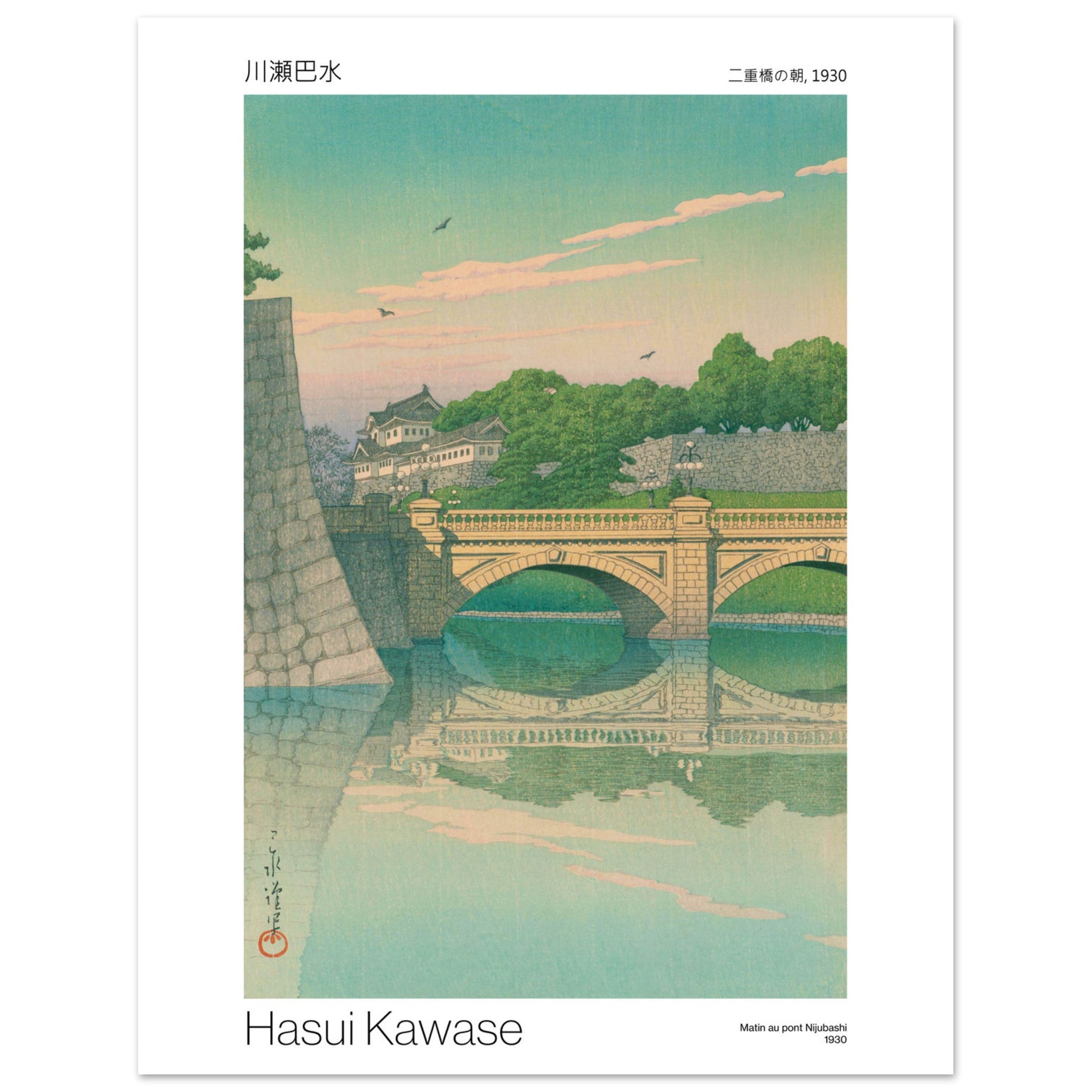 Estampe japonaise Matin au pont Nijubashi - Hasui Kawase. Estampe japonaise représentant le pont Nijubashi au matin, avec des bâtiments et des arbres en arrière-plan, le tout reflété dans l'eau. Image d'illustration 7