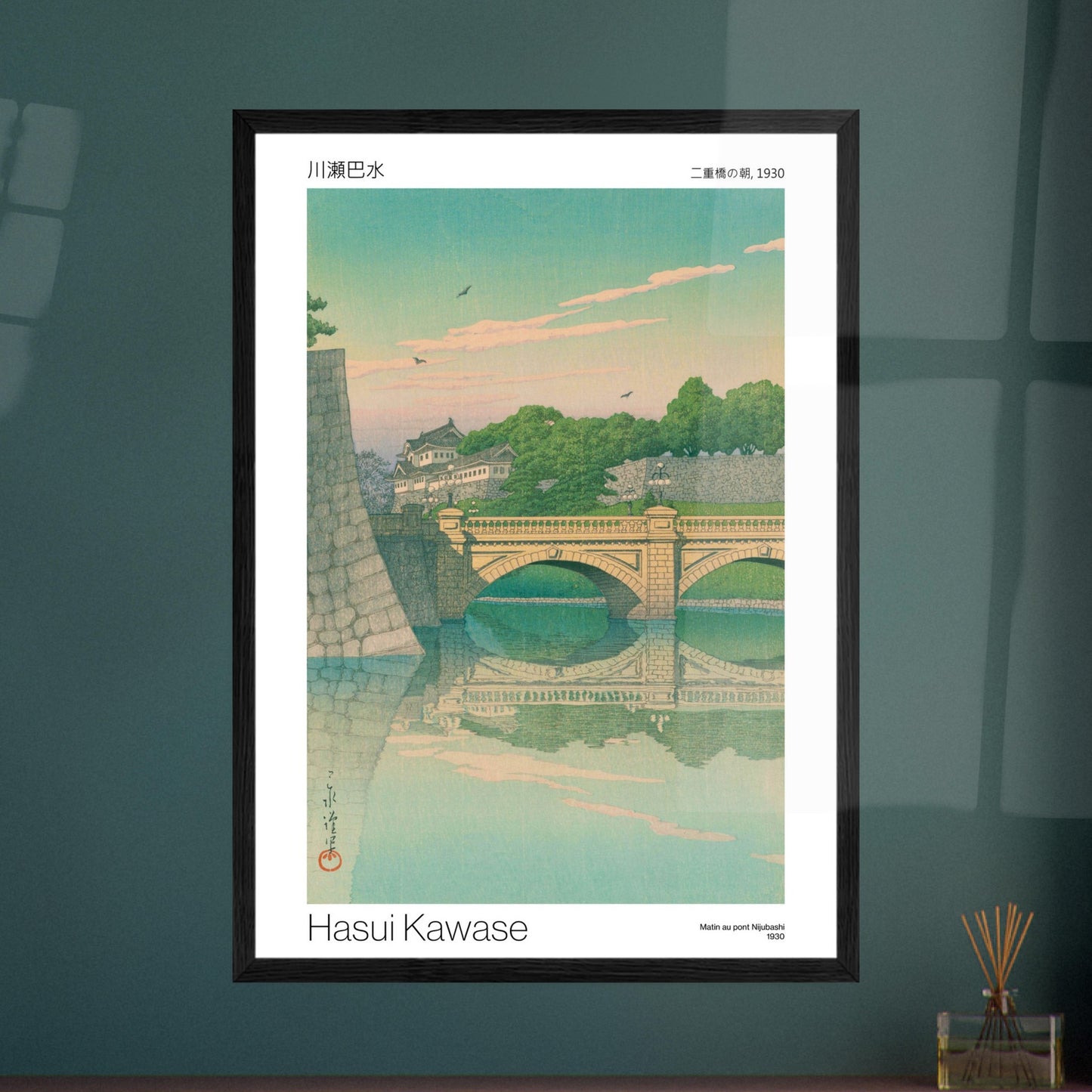Estampe japonaise Matin au pont Nijubashi - Hasui Kawase. Estampe japonaise représentant le pont Nijubashi au matin, avec des bâtiments et des arbres en arrière-plan, le tout reflété dans l'eau. Image d'illustration 8