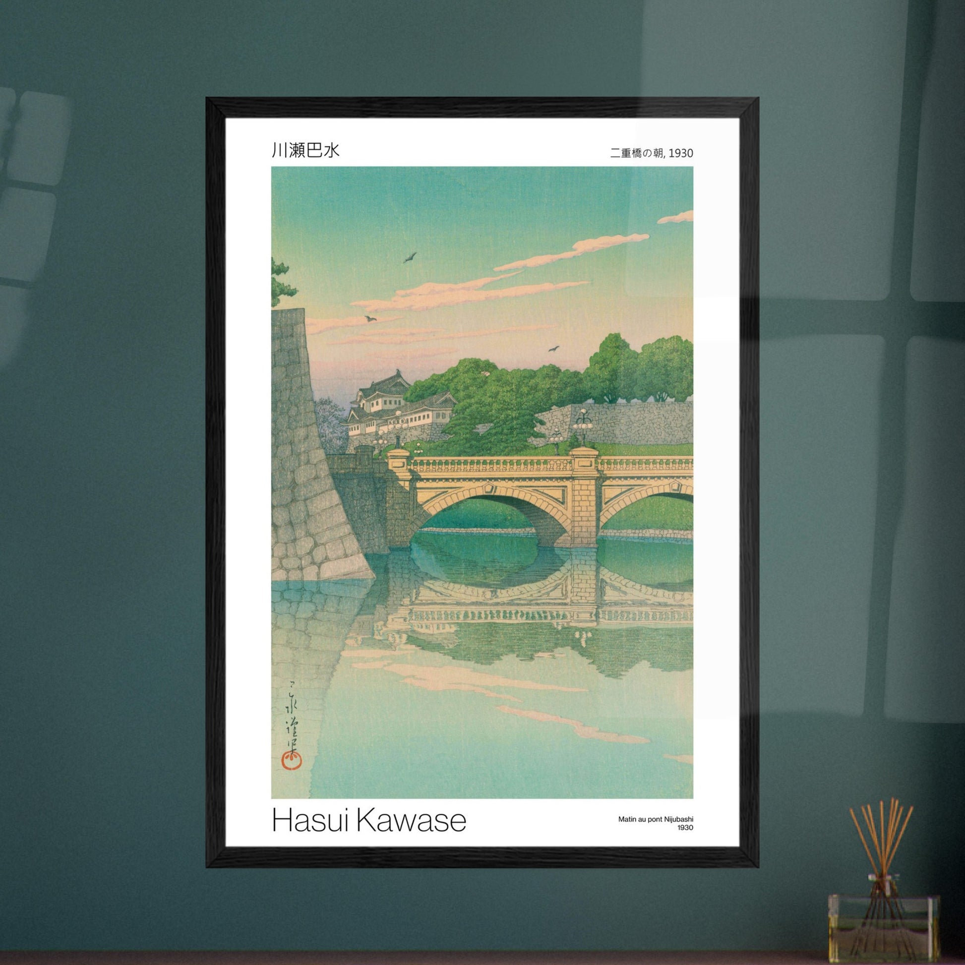 Estampe japonaise Matin au pont Nijubashi - Hasui Kawase. Estampe japonaise représentant le pont Nijubashi au matin, avec des bâtiments et des arbres en arrière-plan, le tout reflété dans l'eau. Image d'illustration 8