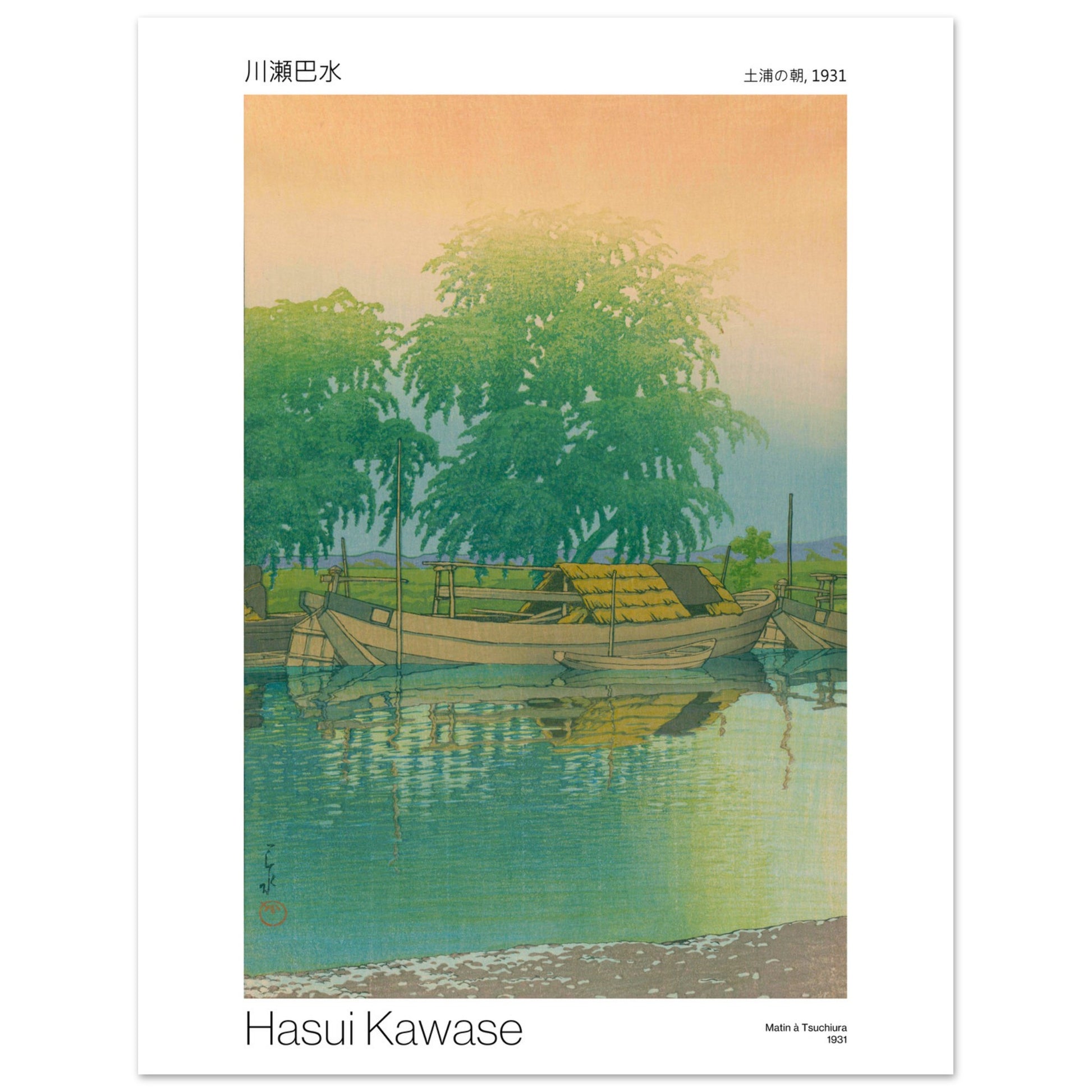 Estampe japonaise Matin à Tsuchiura - Hasui Kawase. Estampe japonaise représentant un paysage matinal avec des arbres verdoyants, un plan d'eau reflétant le ciel aux couleurs chaudes, et des bateaux amarrés. Image d'illustration 7