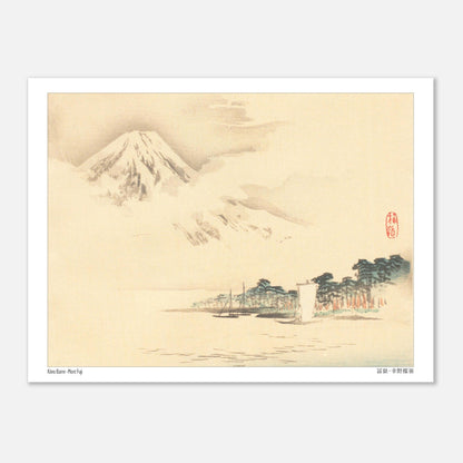 Estampe Japonaise « Mont Fuji » (冨嶽) par Kōno Bairei (15x20 cm). Peinture japonaise du Mont Fuji émergeant des nuages au-dessus d'une étendue d'eau avec des bateaux et une ligne d'arbres sur la rive.
