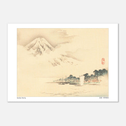 Estampe Japonaise « Mont Fuji » (冨嶽) par Kōno Bairei (29,7x42 cm (A3)). Peinture japonaise du Mont Fuji émergeant des nuages au-dessus d'une étendue d'eau avec des bateaux et une ligne d'arbres sur la rive.