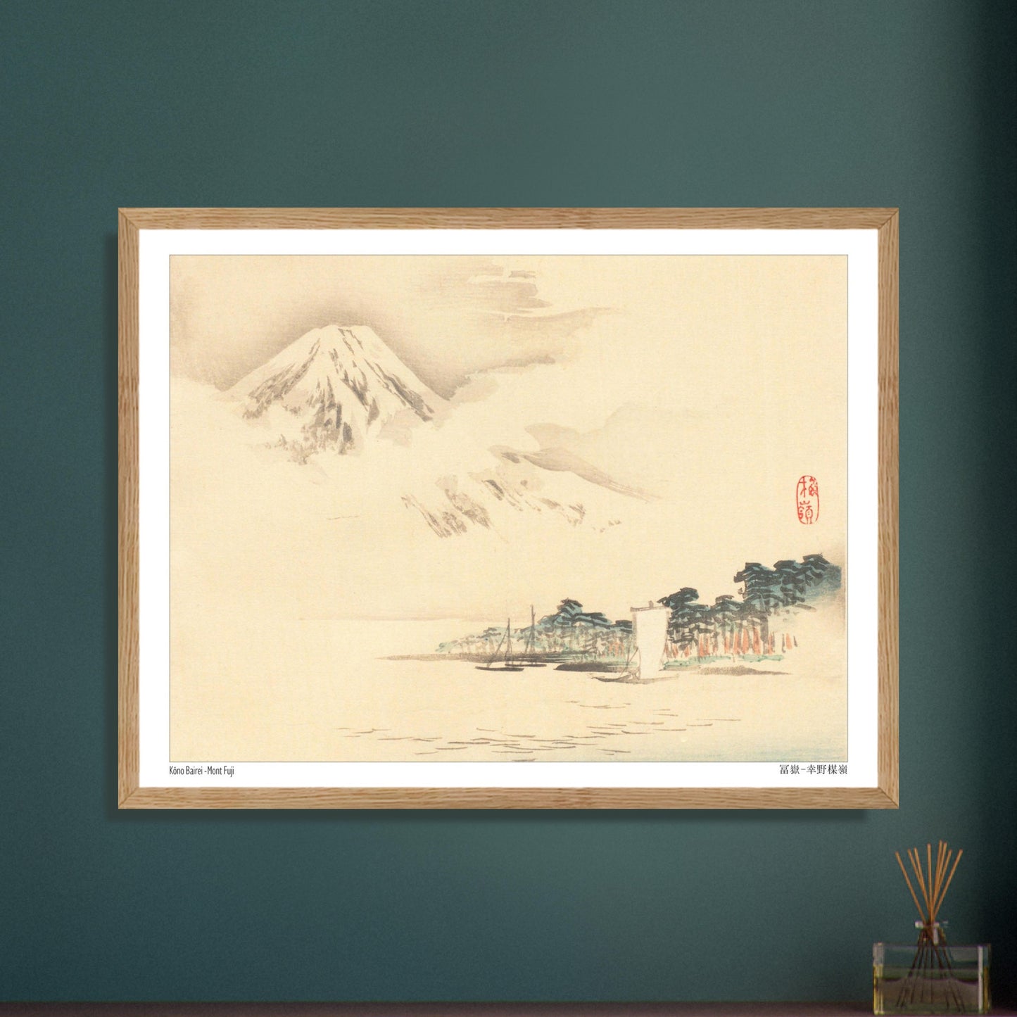 Estampe Japonaise « Mont Fuji » (冨嶽) par Kōno Bairei. Peinture japonaise du Mont Fuji émergeant des nuages au-dessus d'une étendue d'eau avec des bateaux et une ligne d'arbres sur la rive. Image d'illustration 5