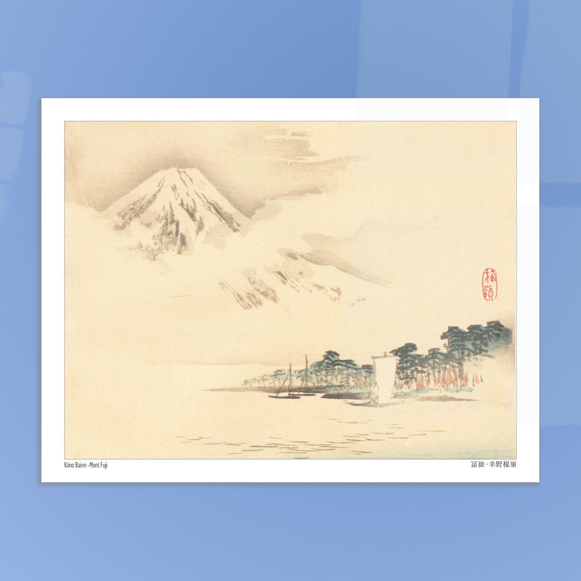 Estampe Japonaise « Mont Fuji » (冨嶽) par Kōno Bairei. Peinture japonaise du Mont Fuji émergeant des nuages au-dessus d'une étendue d'eau avec des bateaux et une ligne d'arbres sur la rive. Image d'illustration 6