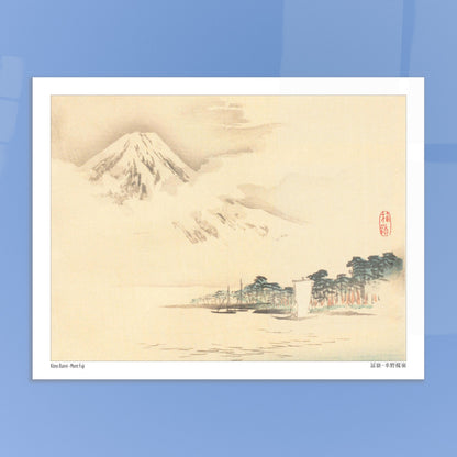 Estampe Japonaise « Mont Fuji » (冨嶽) par Kōno Bairei. Peinture japonaise du Mont Fuji émergeant des nuages au-dessus d'une étendue d'eau avec des bateaux et une ligne d'arbres sur la rive. Image d'illustration 6