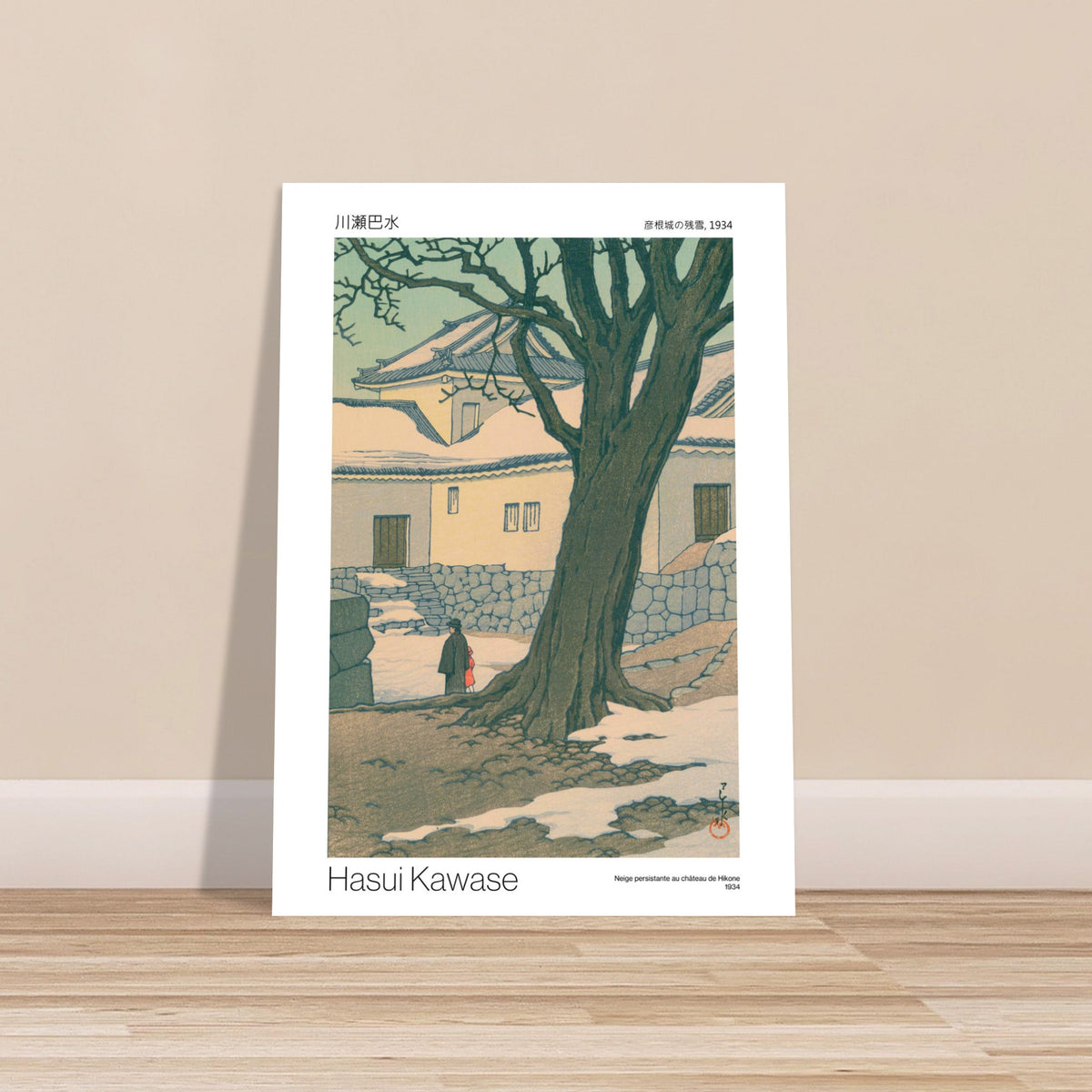 Japanischer Druck Schnee am Schloss Hikone von Hasui Kawase. Winterlandschaft einer schneebedeckten japanischen Burg, mit einem großen Baum im Vordergrund und einer gehenden Person.
