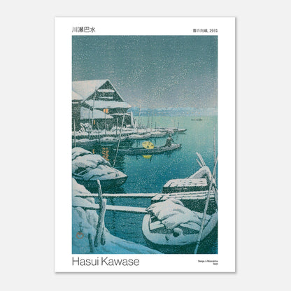 Estampe japonaise Neige à Mukojima de Hasui Kawase (21x29,7 cm (A4)). Estampe japonaise de Hasui Kawase, montrant des bateaux couverts de neige dans un port au crépuscule.