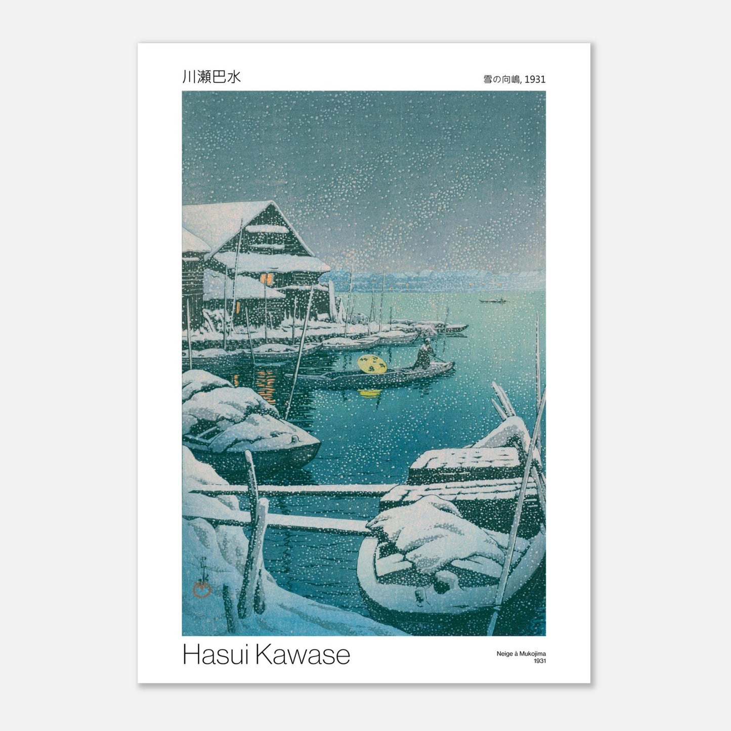 Estampe japonaise Neige à Mukojima de Hasui Kawase (29,7x42 cm (A3)). Estampe japonaise de Hasui Kawase, montrant des bateaux couverts de neige dans un port au crépuscule.