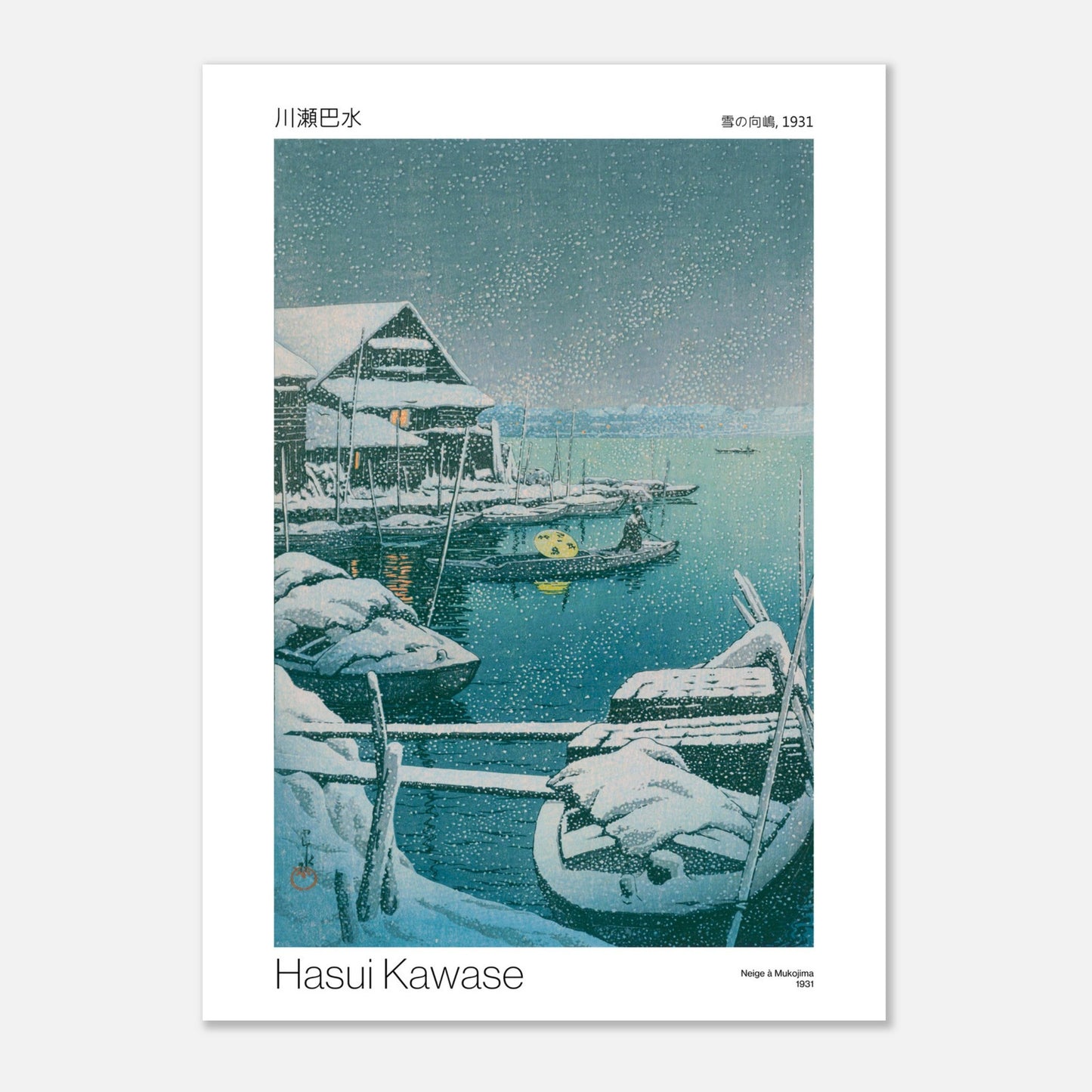 Estampe japonaise Neige à Mukojima de Hasui Kawase (50x70 cm). Estampe japonaise de Hasui Kawase, montrant des bateaux couverts de neige dans un port au crépuscule.