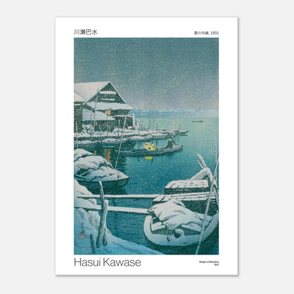 Estampe japonaise Neige à Mukojima de Hasui Kawase (59,4x84,1 cm (A1)). Estampe japonaise de Hasui Kawase, montrant des bateaux couverts de neige dans un port au crépuscule.