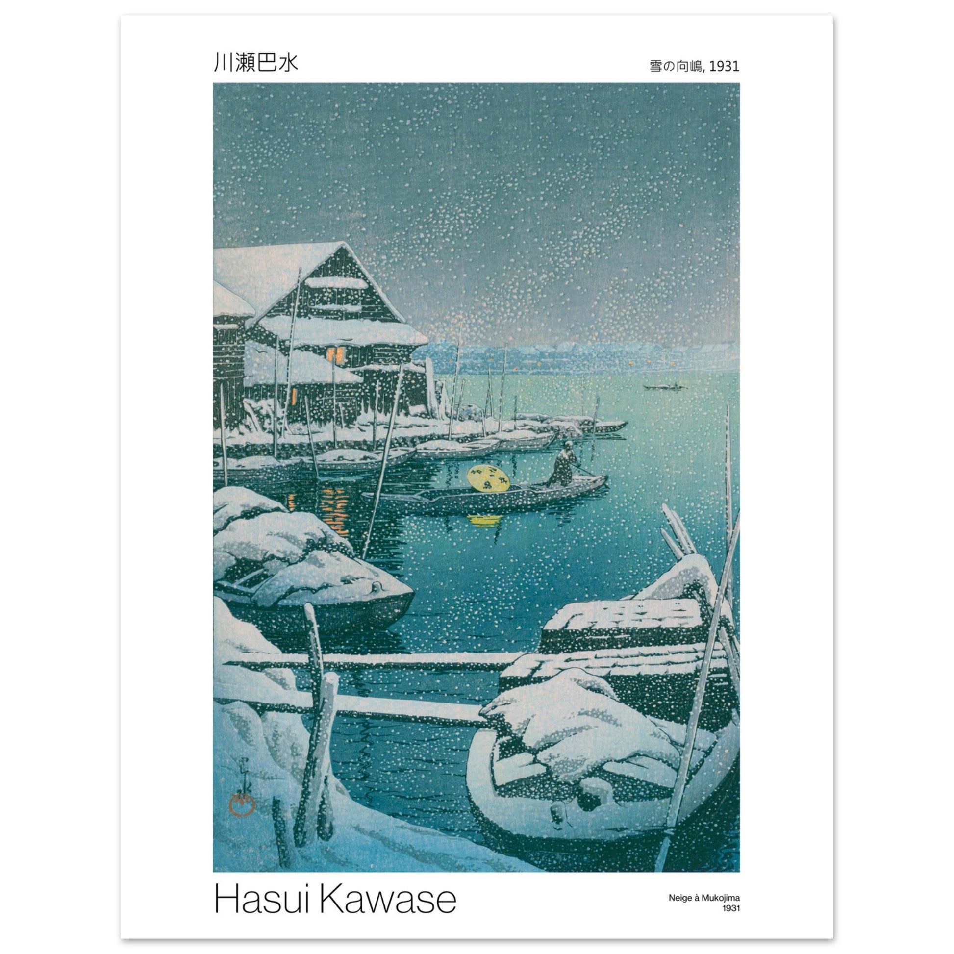 Estampe japonaise Neige à Mukojima de Hasui Kawase. Estampe japonaise de Hasui Kawase, montrant des bateaux couverts de neige dans un port au crépuscule. Image d'illustration 7