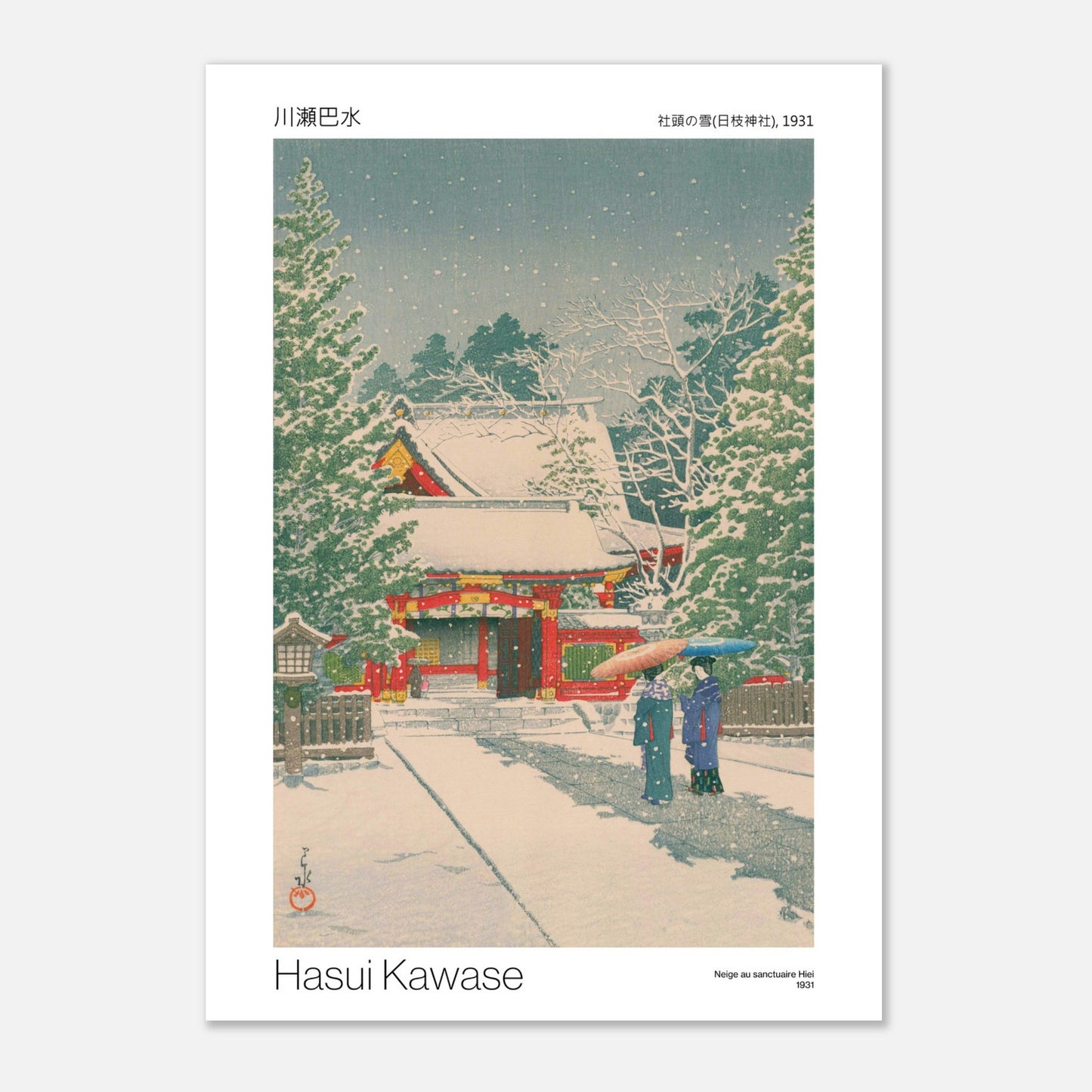Estampe Neige au sanctuaire Hiei par Hasui Kawase (42x59,4 cm (A2)). Reproduction d'une estampe japonaise de 1931 par Hasui Kawase représentant un paysage enneigé devant un temple japonais avec deux personnes sous parapluies.