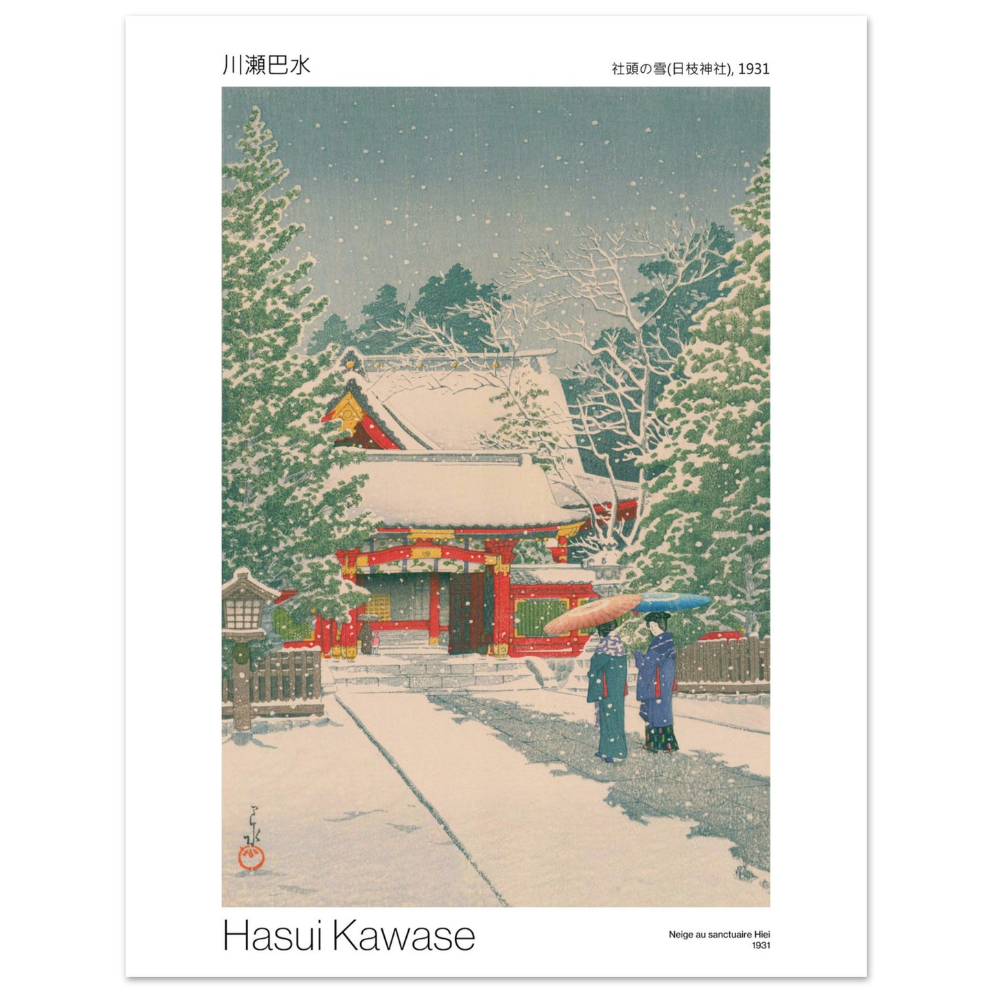 Estampe Neige au sanctuaire Hiei par Hasui Kawase. Reproduction d'une estampe japonaise de 1931 par Hasui Kawase représentant un paysage enneigé devant un temple japonais avec deux personnes sous parapluies. Image d'illustration 7