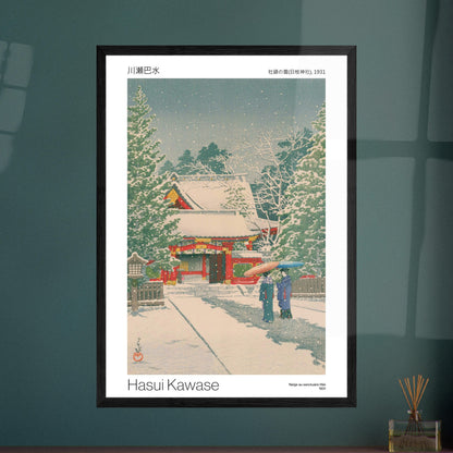 Estampe Neige au sanctuaire Hiei par Hasui Kawase. Reproduction d'une estampe japonaise de 1931 par Hasui Kawase représentant un paysage enneigé devant un temple japonais avec deux personnes sous parapluies. Image d'illustration 8