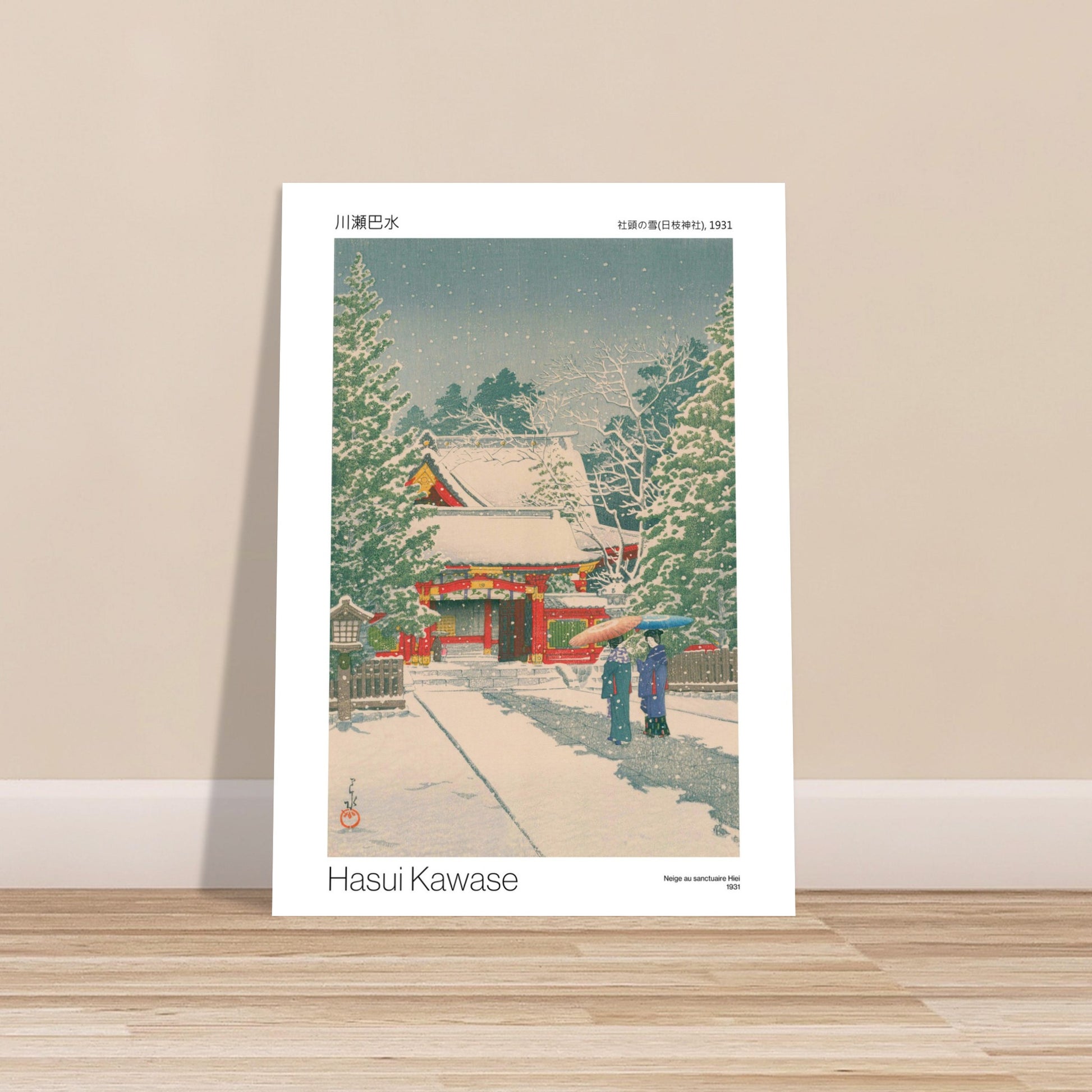 Estampe Neige au sanctuaire Hiei par Hasui Kawase. Reproduction d'une estampe japonaise de 1931 par Hasui Kawase représentant un paysage enneigé devant un temple japonais avec deux personnes sous parapluies. Image d'illustration 9