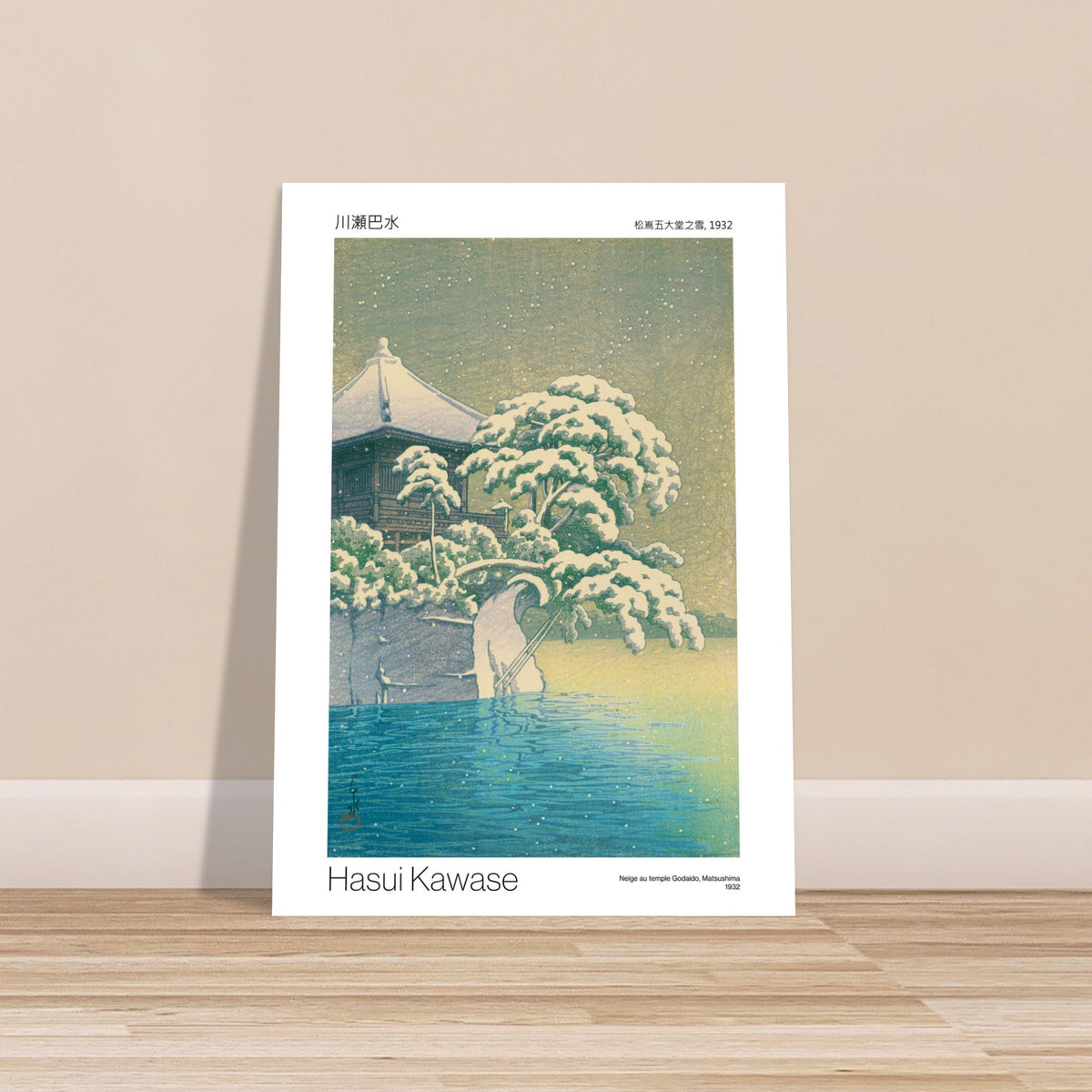 Vintage-Druck: Schnee am Godaido-Tempel von Hasui Kawase (1932). Ein japanischer Holzschnitt von Hasui Kawase, der den Godaido-Tempel in Matsushima im Schnee im Jahr 1932 mit einem Gewässer zeigt.