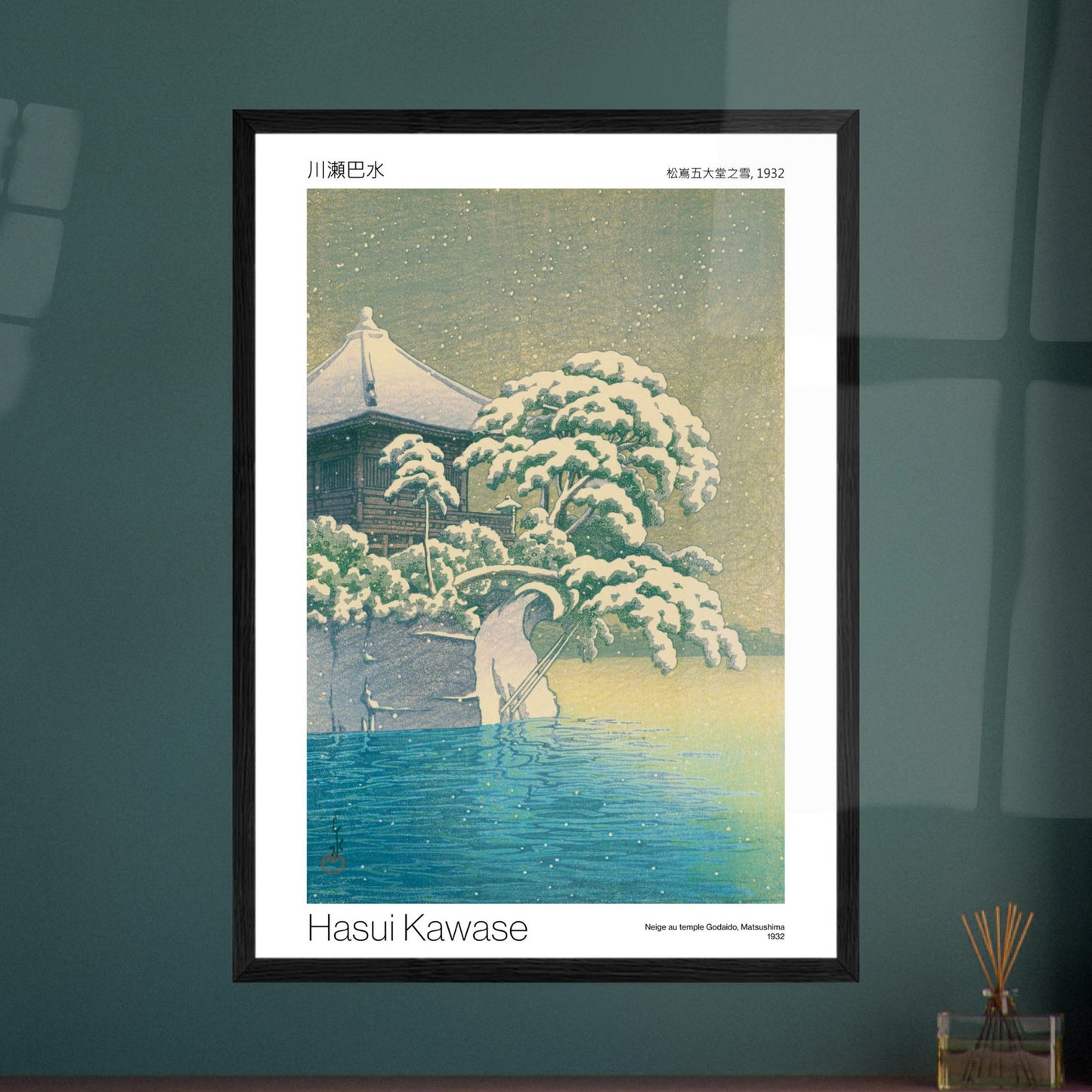 Estampe vintage : Neige au temple Godaido par Hasui Kawase (1932). Une estampe japonaise de Hasui Kawase représentant le temple Godaido à Matsushima sous la neige en 1932, avec un plan d'eau. Image d'illustration 9