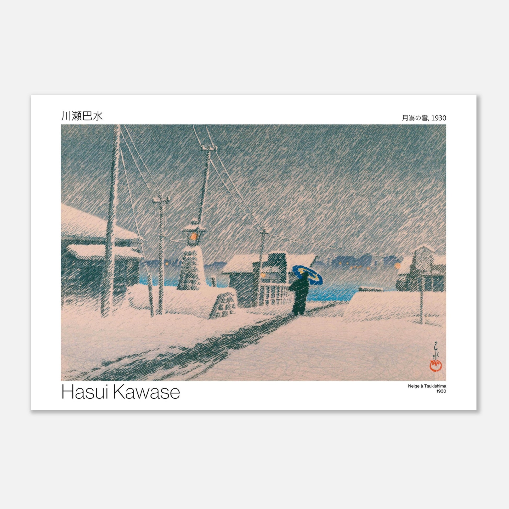 Estampe japonaise : Neige à Tsukishima par Hasui Kawase (1930) (21x29,7 cm (A4)). Une estampe japonaise de Hasui Kawase représentant une scène de neige à Tsukishima en 1930, avec une personne sous un parapluie bleu.