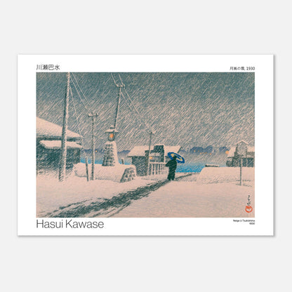 Estampe japonaise : Neige à Tsukishima par Hasui Kawase (1930) (29,7x42 cm (A3)). Une estampe japonaise de Hasui Kawase représentant une scène de neige à Tsukishima en 1930, avec une personne sous un parapluie bleu.