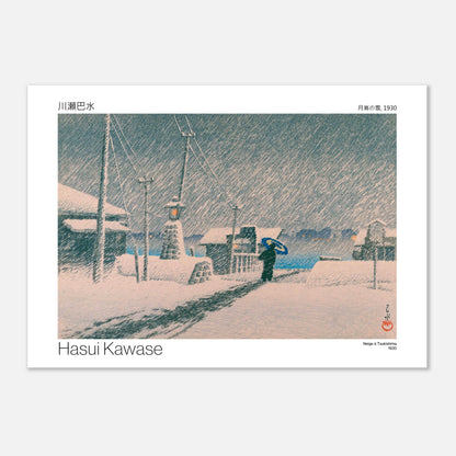 Estampe japonaise : Neige à Tsukishima par Hasui Kawase (1930) (42x59,4 cm (A2)). Une estampe japonaise de Hasui Kawase représentant une scène de neige à Tsukishima en 1930, avec une personne sous un parapluie bleu.