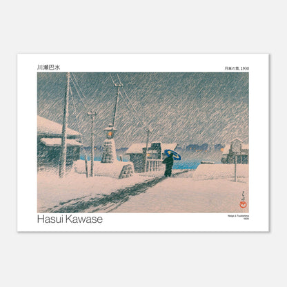 Estampe japonaise : Neige à Tsukishima par Hasui Kawase (1930) (59,4x84,1 cm (A1)). Une estampe japonaise de Hasui Kawase représentant une scène de neige à Tsukishima en 1930, avec une personne sous un parapluie bleu.