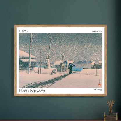Estampe japonaise : Neige à Tsukishima par Hasui Kawase (1930). Une estampe japonaise de Hasui Kawase représentant une scène de neige à Tsukishima en 1930, avec une personne sous un parapluie bleu. Image d'illustration 7