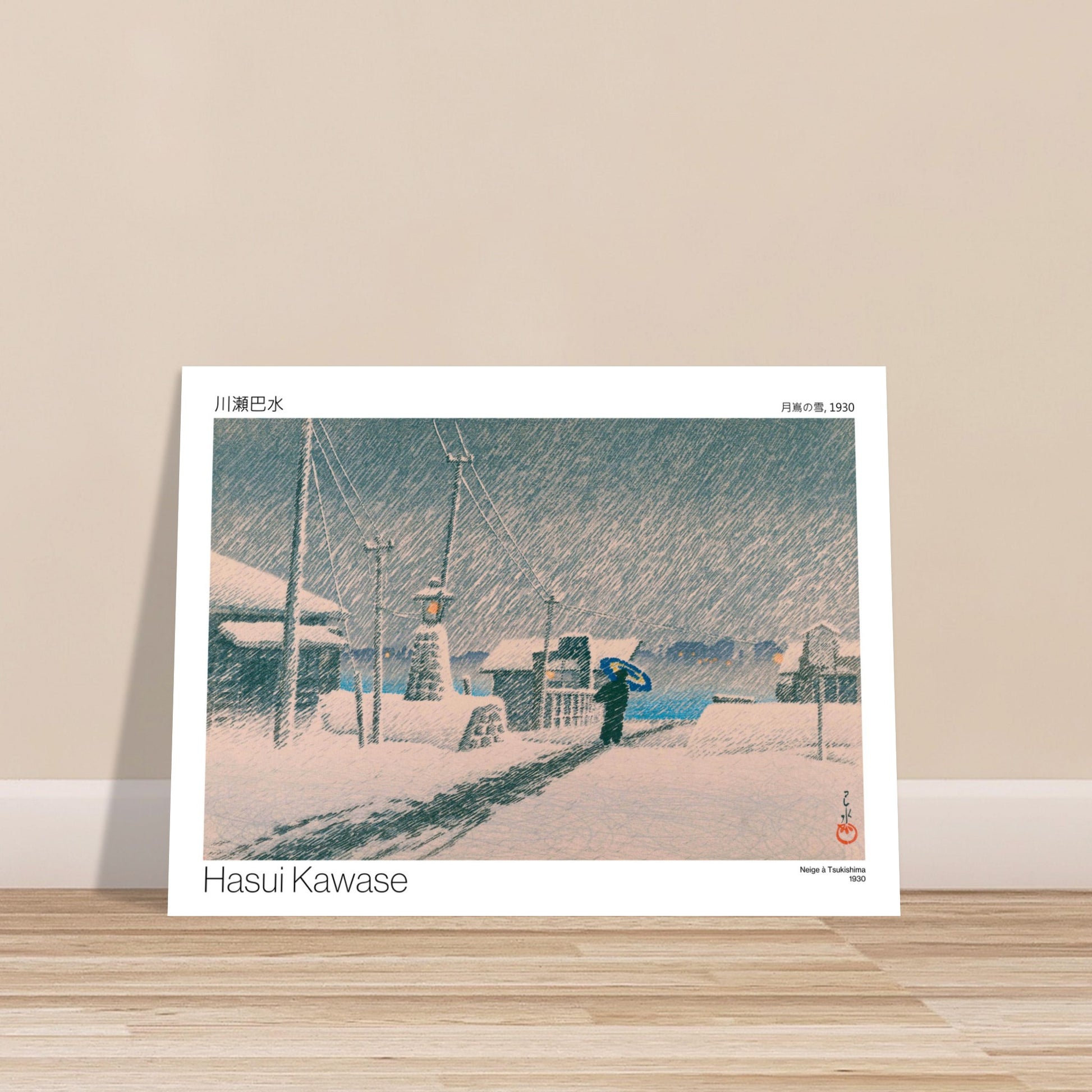 Estampe japonaise : Neige à Tsukishima par Hasui Kawase (1930). Une estampe japonaise de Hasui Kawase représentant une scène de neige à Tsukishima en 1930, avec une personne sous un parapluie bleu. Image d'illustration 8