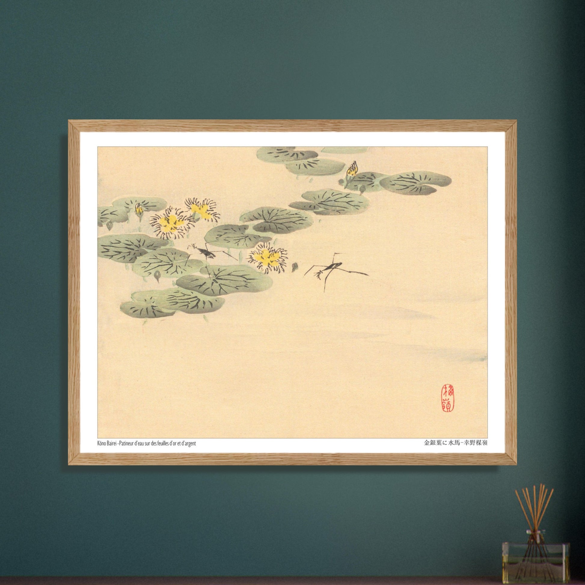 Estampe Japonaise de Nénuphars et Insectes par Kōno Bairei. Illustration naturaliste de Kōno Bairei représentant des nénuphars avec des fleurs jaunes et des insectes, sur fond beige. Image d'illustration 5