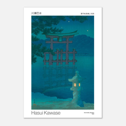 Estampe japonaise Nuit étoilée à Miyajima par Hasui Kawase (29,7x42 cm (A3)). Estampe japonaise représentant une nuit étoilée à Miyajima avec un torii dans l'eau et une lanterne