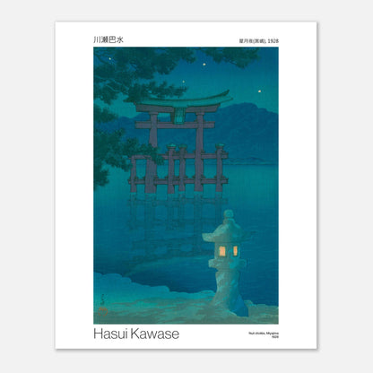 Estampe japonaise Nuit étoilée à Miyajima par Hasui Kawase (40x50 cm). Estampe japonaise représentant une nuit étoilée à Miyajima avec un torii dans l'eau et une lanterne
