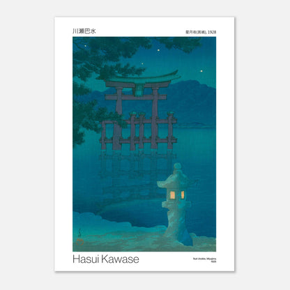 Estampe japonaise Nuit étoilée à Miyajima par Hasui Kawase (42x59,4 cm (A2)). Estampe japonaise représentant une nuit étoilée à Miyajima avec un torii dans l'eau et une lanterne