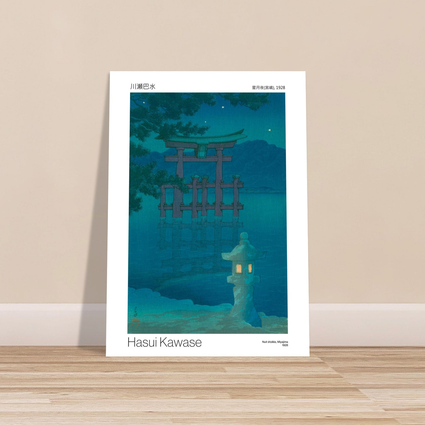 Estampe japonaise Nuit étoilée à Miyajima par Hasui Kawase. Estampe japonaise représentant une nuit étoilée à Miyajima avec un torii dans l'eau et une lanterne Image d'illustration 7