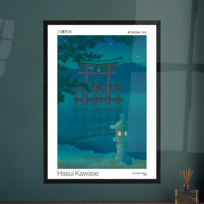 Estampe japonaise Nuit étoilée à Miyajima par Hasui Kawase. Estampe japonaise représentant une nuit étoilée à Miyajima avec un torii dans l'eau et une lanterne Image d'illustration 9