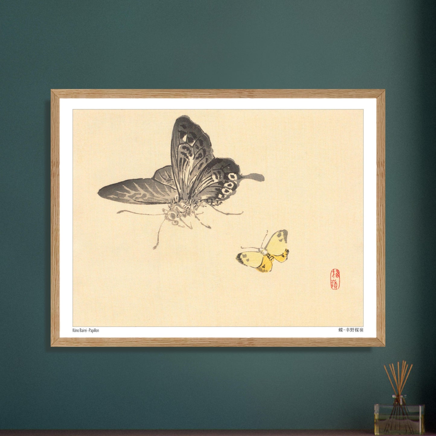 Estampe Japonaise de Papillons par Kōno Bairei. Illustration de Kōno Bairei montrant un grand papillon noir et blanc et un petit papillon jaune, sur fond beige. Image d'illustration 5