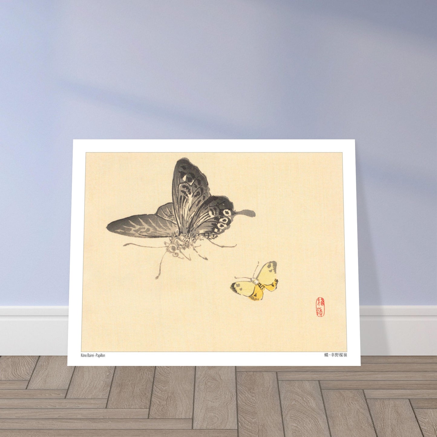 Estampe Japonaise de Papillons par Kōno Bairei. Illustration de Kōno Bairei montrant un grand papillon noir et blanc et un petit papillon jaune, sur fond beige. Image d'illustration 6