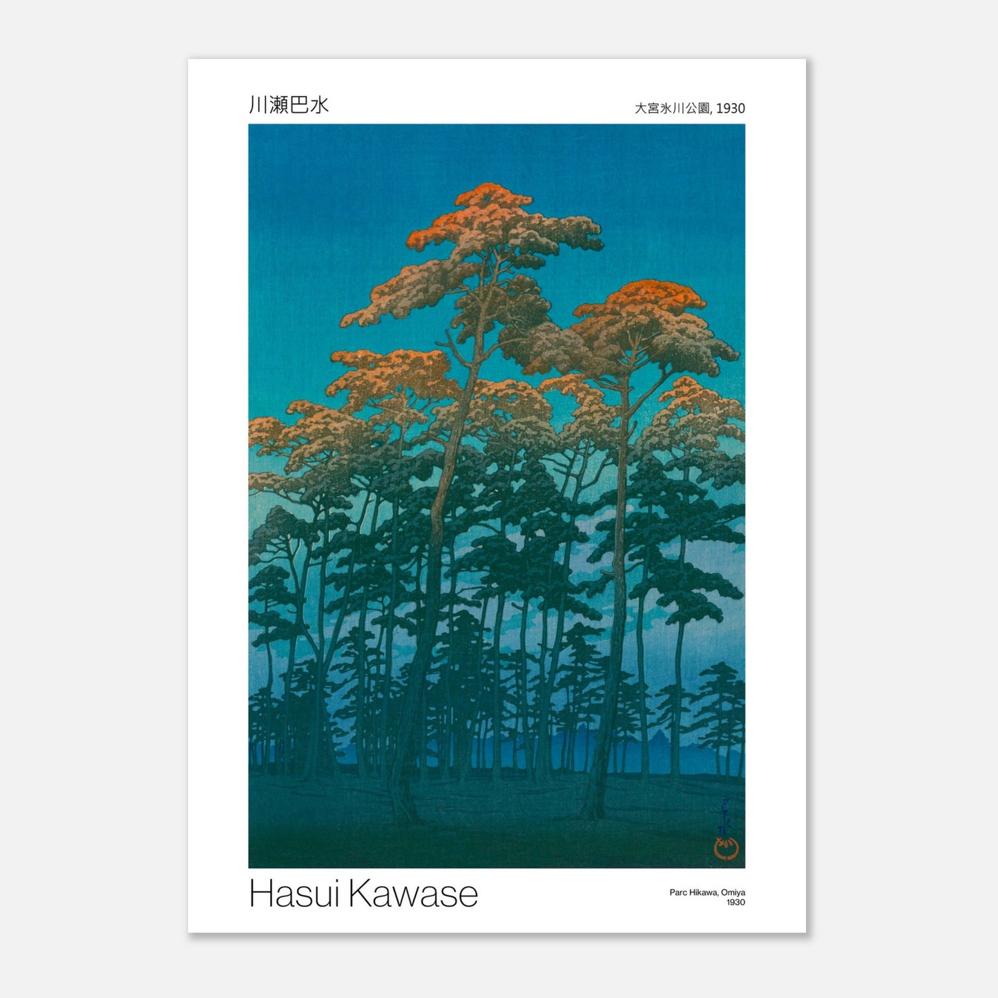 Estampe japonaise Parc Hikawa à Omiya par Hasui Kawase (29,7x42 cm (A3)). Estampe japonaise de Hasui Kawase représentant des pins aux couleurs chaudes sous un ciel bleu.