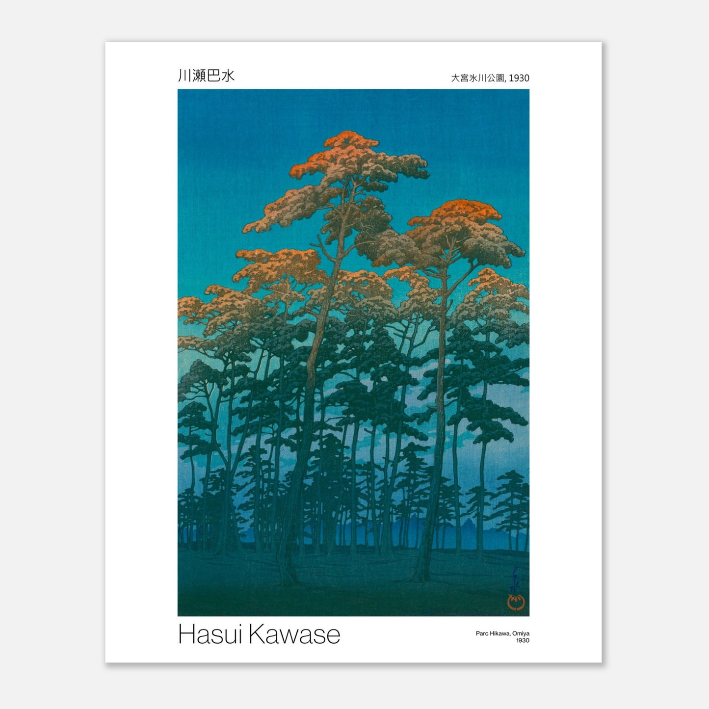 Estampe japonaise Parc Hikawa à Omiya par Hasui Kawase (40x50 cm). Estampe japonaise de Hasui Kawase représentant des pins aux couleurs chaudes sous un ciel bleu.