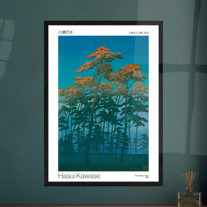 Estampe japonaise Parc Hikawa à Omiya par Hasui Kawase. Estampe japonaise de Hasui Kawase représentant des pins aux couleurs chaudes sous un ciel bleu. Image d'illustration 7