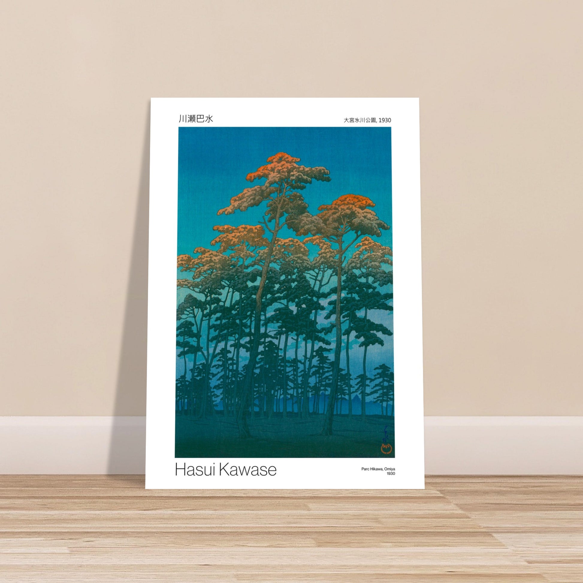 Estampe japonaise Parc Hikawa à Omiya par Hasui Kawase. Estampe japonaise de Hasui Kawase représentant des pins aux couleurs chaudes sous un ciel bleu. Image d'illustration 9