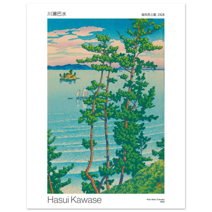 Estampe japonaise Parc Nishi à Fukuoka, 1928 - Hasui Kawase. Reproduction d'une estampe japonaise représentant des pins sur une colline verdoyante surplombant une étendue d'eau où naviguent des voiliers, avec une petite île au loin, par Hasui Kawase, intitulée 'Parc Nishi, Fukuoka, 1928'. Image d'illustration 7