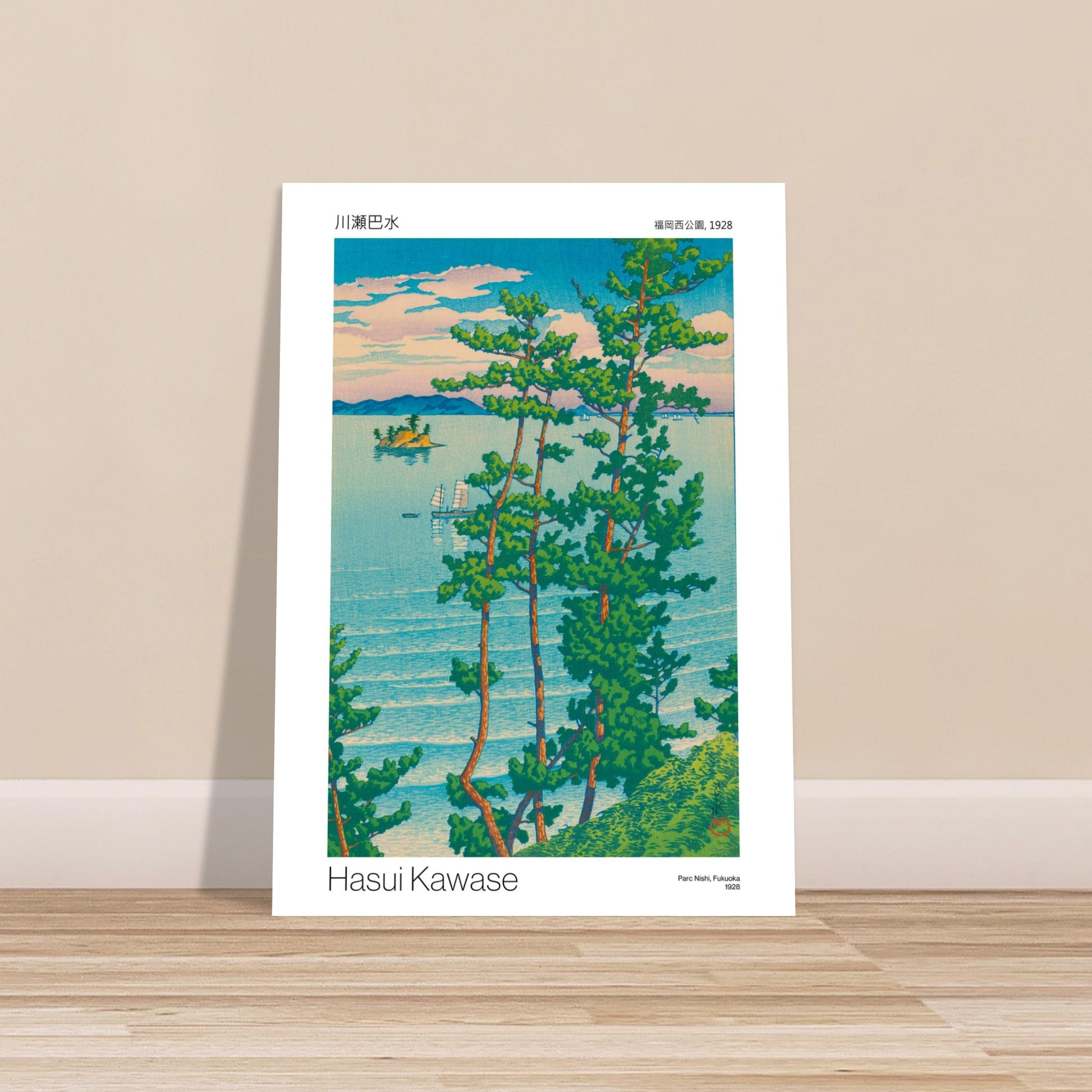Estampe japonaise Parc Nishi à Fukuoka, 1928 - Hasui Kawase. Reproduction d'une estampe japonaise représentant des pins sur une colline verdoyante surplombant une étendue d'eau où naviguent des voiliers, avec une petite île au loin, par Hasui Kawase, intitulée 'Parc Nishi, Fukuoka, 1928'. Image d'illustration 8