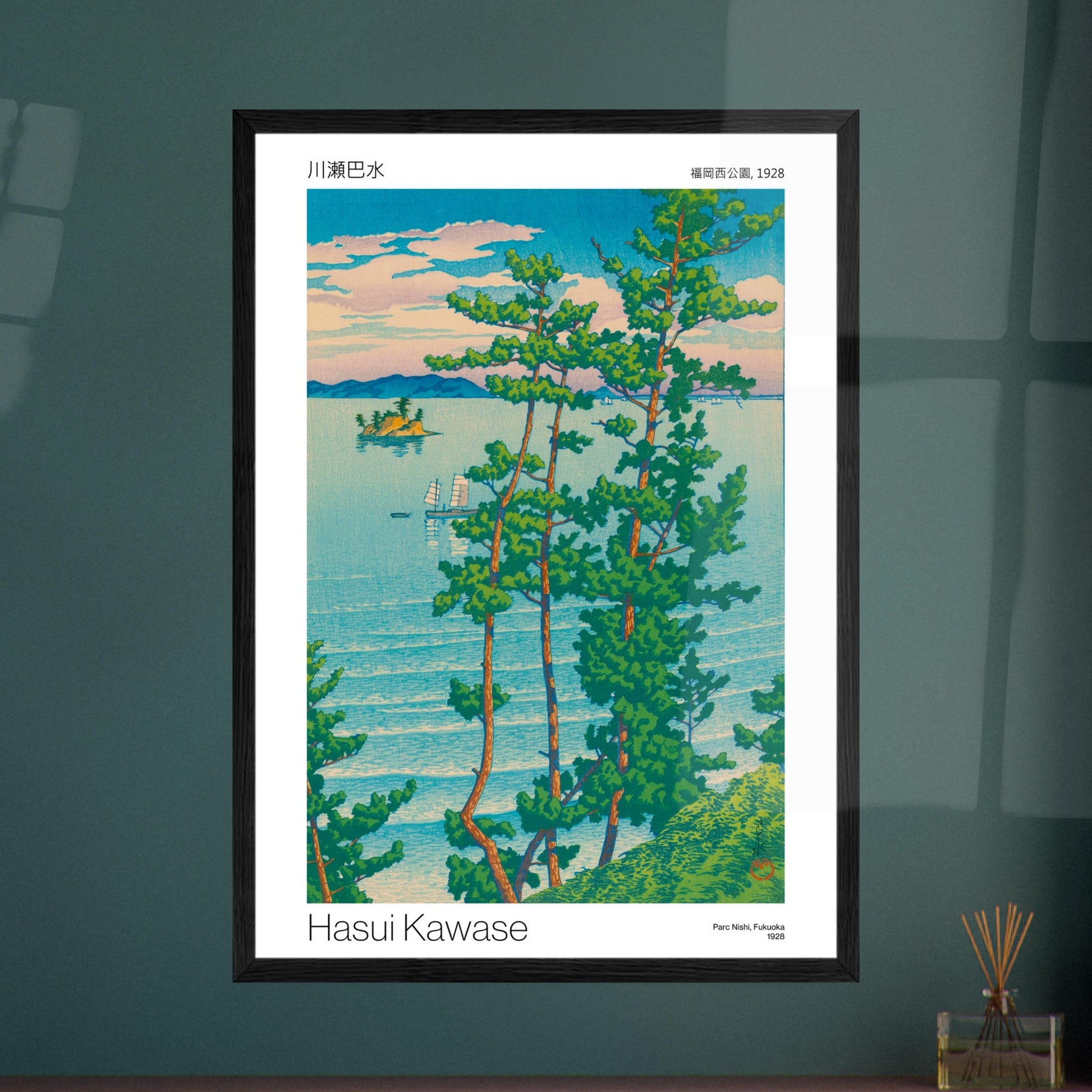 Estampe japonaise Parc Nishi à Fukuoka, 1928 - Hasui Kawase. Reproduction d'une estampe japonaise représentant des pins sur une colline verdoyante surplombant une étendue d'eau où naviguent des voiliers, avec une petite île au loin, par Hasui Kawase, intitulée 'Parc Nishi, Fukuoka, 1928'. Image d'illustration 9