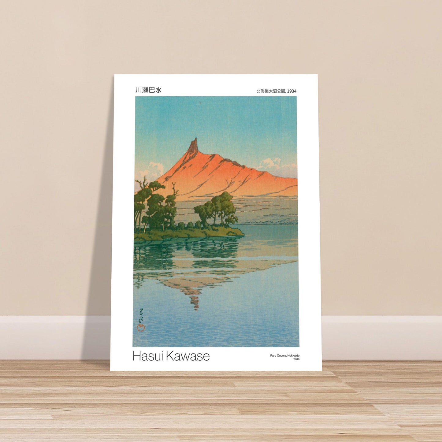 Estampe japonaise Parc Onuma, Hokkaido de Hasui Kawase. Estampe japonaise par Hasui Kawase représentant le parc Onuma, Hokkaido, avec une montagne en arrière-plan et son reflet dans l'eau. Image d'illustration 9