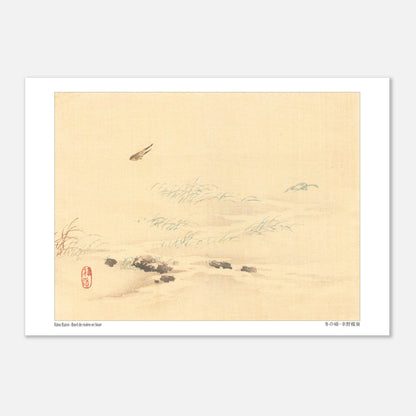 Paysage d'hiver japonais avec oiseaux, estampe de Kōno Bairei (21x29,7 cm (A4)). Un paysage d'hiver avec de l'herbe sèche près d'un plan d'eau glacé, et deux oiseaux volant dans le ciel, dans un style d'estampe japonaise.