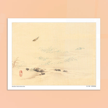Paysage d'hiver japonais avec oiseaux, estampe de Kōno Bairei. Un paysage d'hiver avec de l'herbe sèche près d'un plan d'eau glacé, et deux oiseaux volant dans le ciel, dans un style d'estampe japonaise. Image d'illustration 5