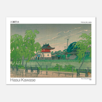 Planche artistique : Pluie à l'étang Shinobazu par Hasui Kawase (30x40 cm). Estampe japonaise représentant la pluie à l'étang Shinobazu par Hasui Kawase, montrant des arbres verts, un temple et des personnes sous parapluies.